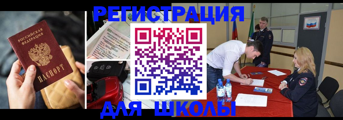 найти адрес прописки в Октябрьске