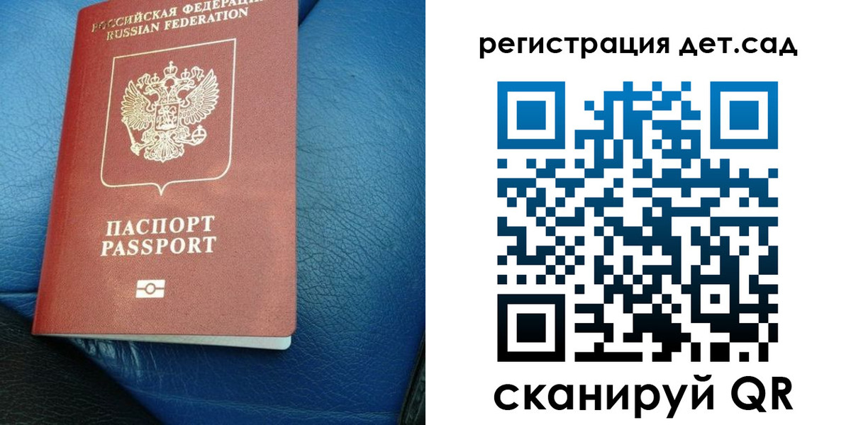 прописка для кредита в Октябрьске
