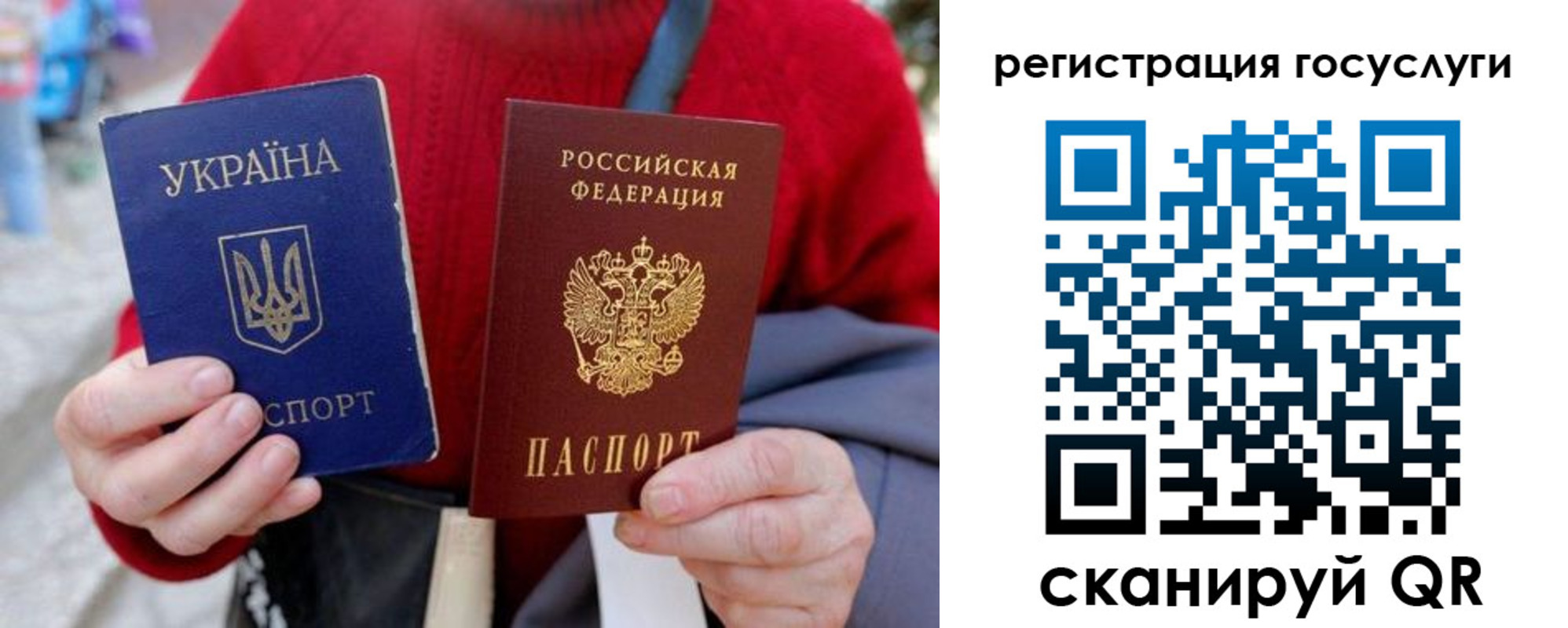 временная регистрация в квартире в Октябрьске