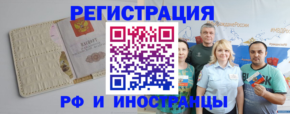 прописка гарантия в Октябрьске