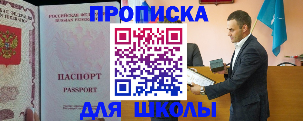 пропишу в квартире в Октябрьске