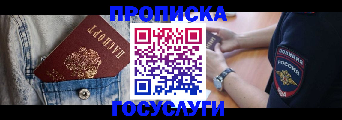 пропишу в квартире в Октябрьске