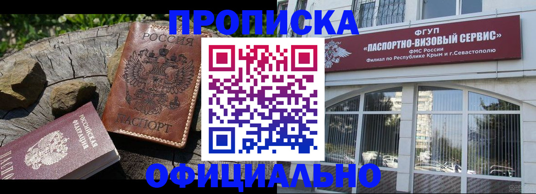 найти адрес прописки в Октябрьске